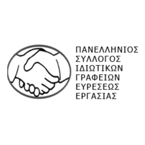 λογότυπο πανελλήνιου συλλόγου ιδιωτικών γραφείων ευρέσεως εργασίας