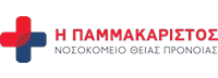 η παμμακάριστος