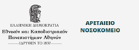 Αρεταίειο